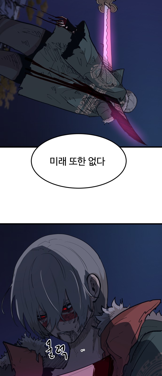 55 페이지