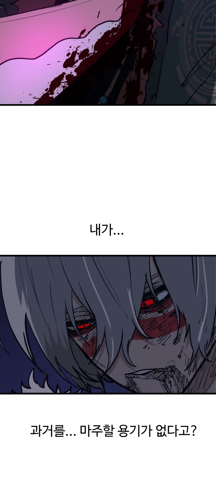 56 페이지