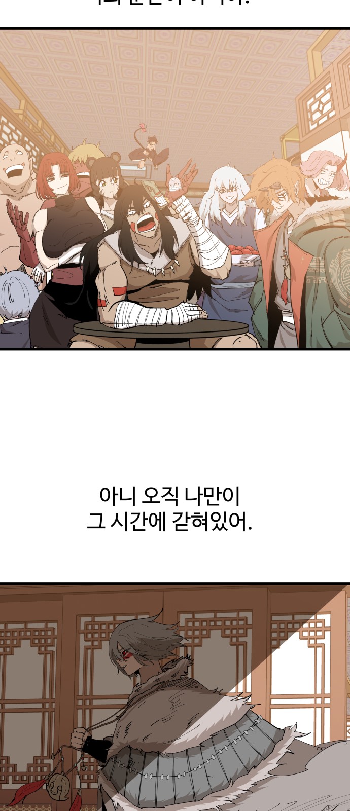 58 페이지