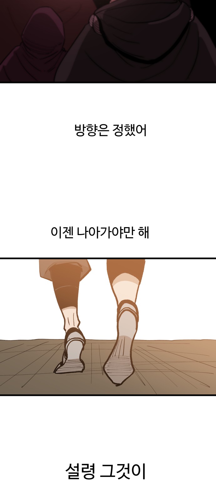 60 페이지