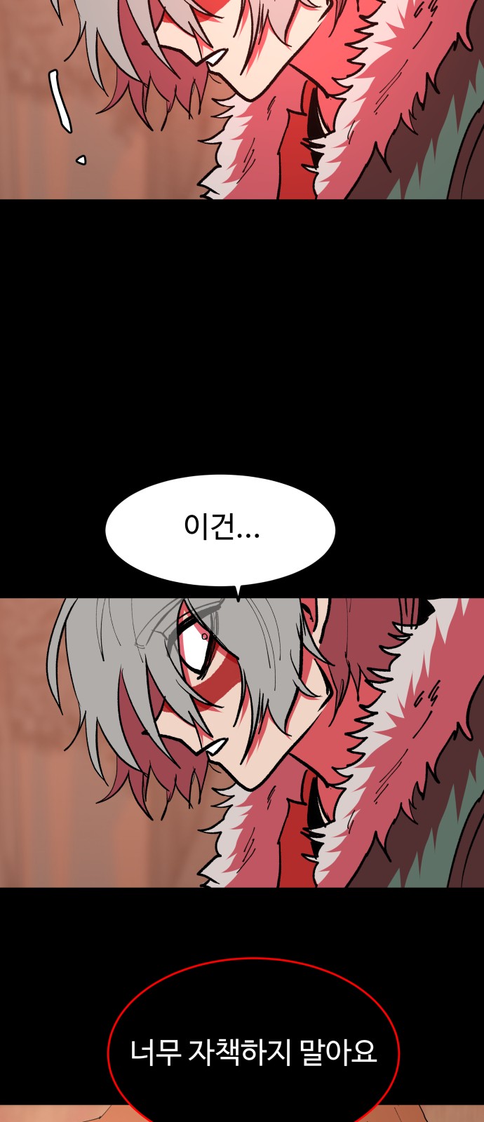 78 페이지