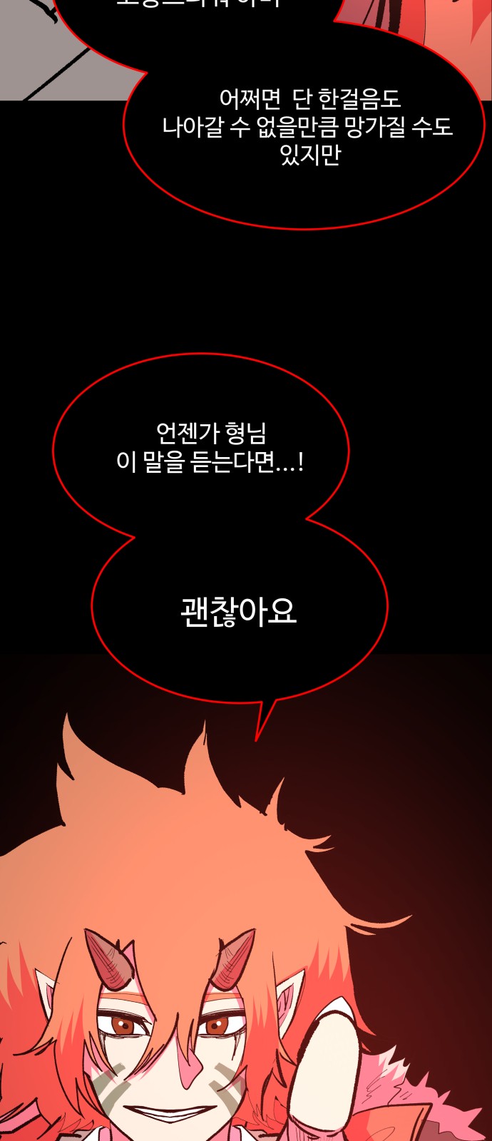 81 페이지