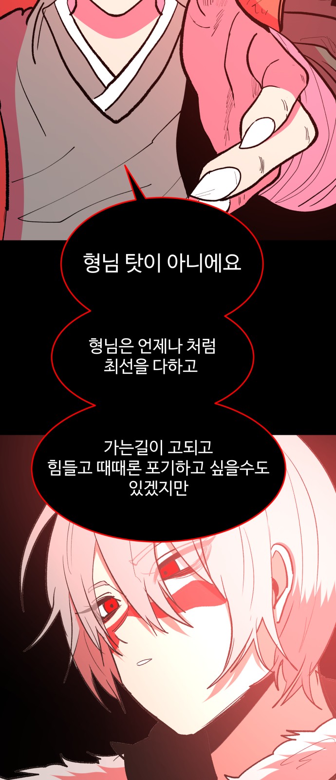 82 페이지