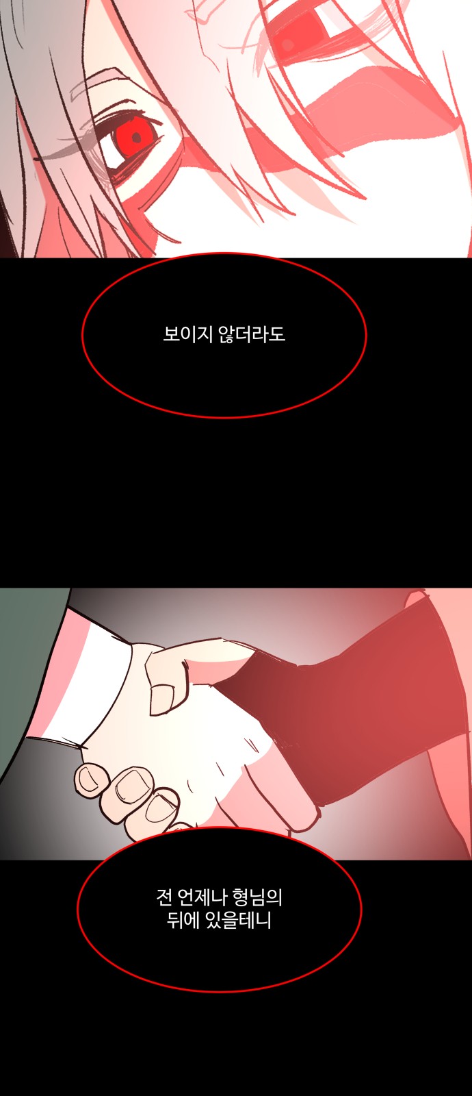 84 페이지