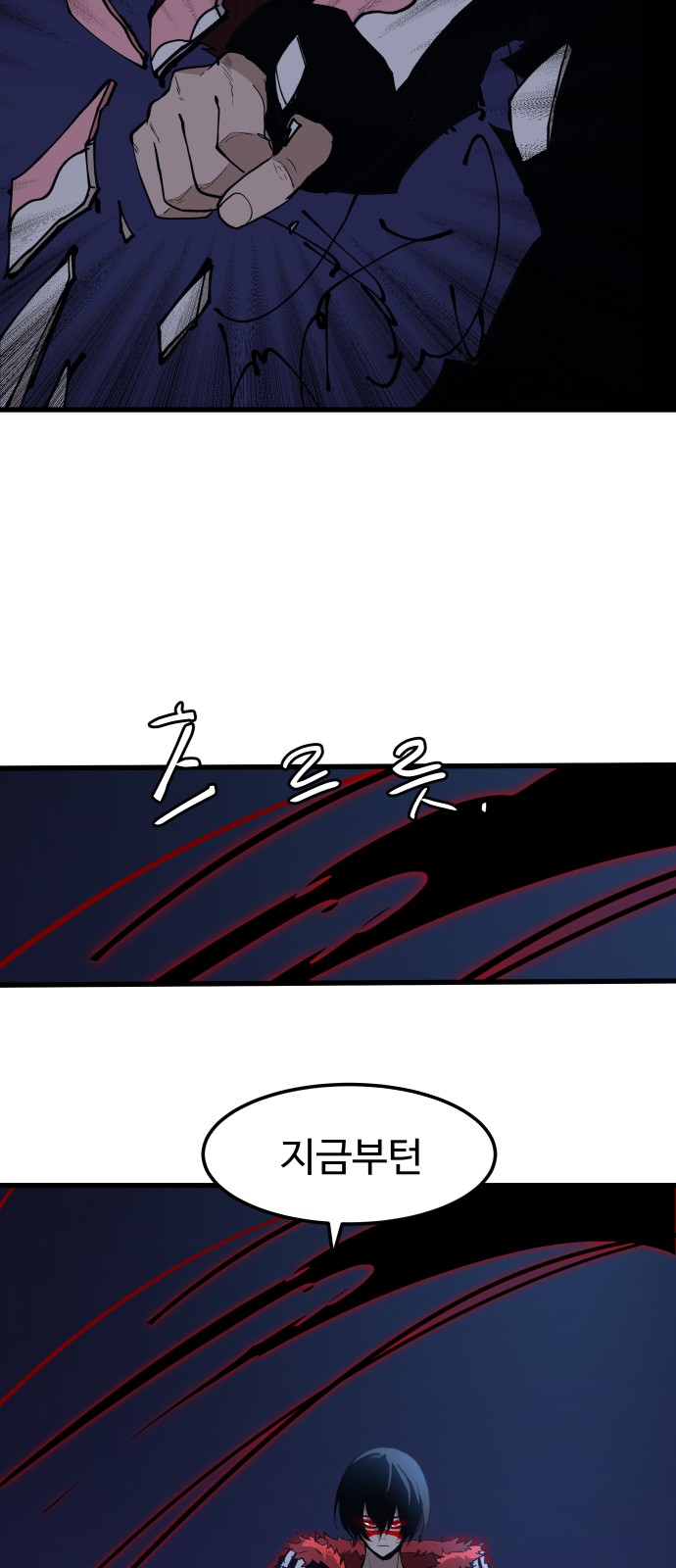 89 페이지