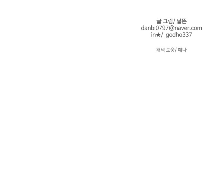 92 페이지