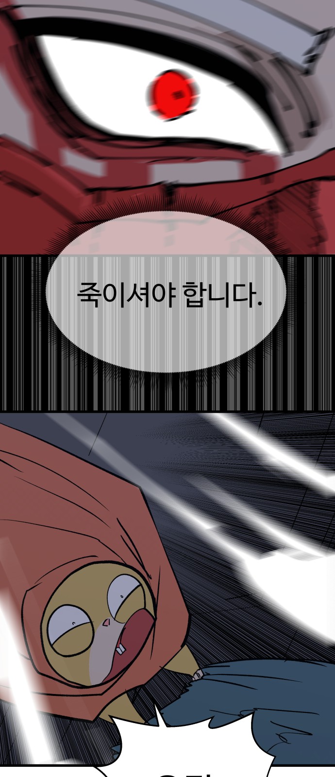 84 페이지