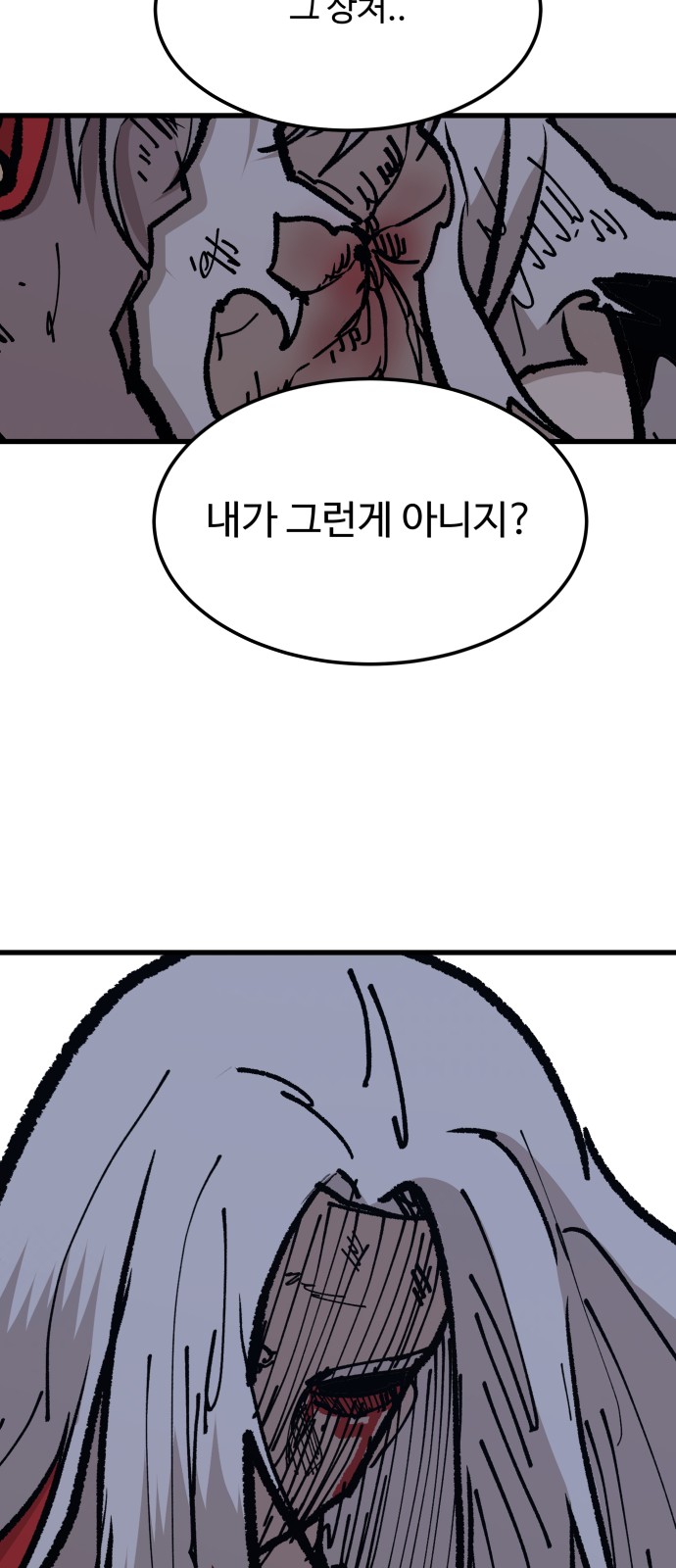 90 페이지
