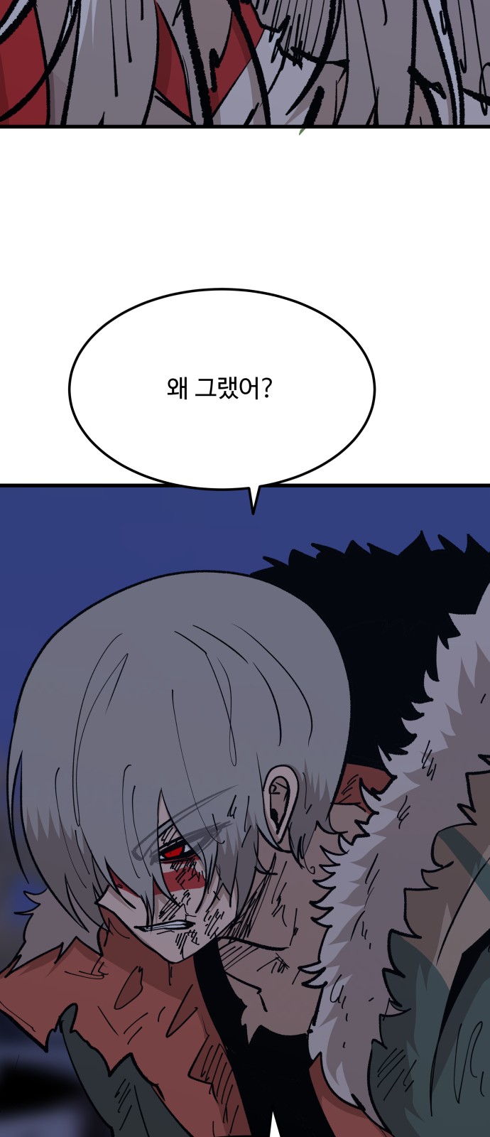 91 페이지