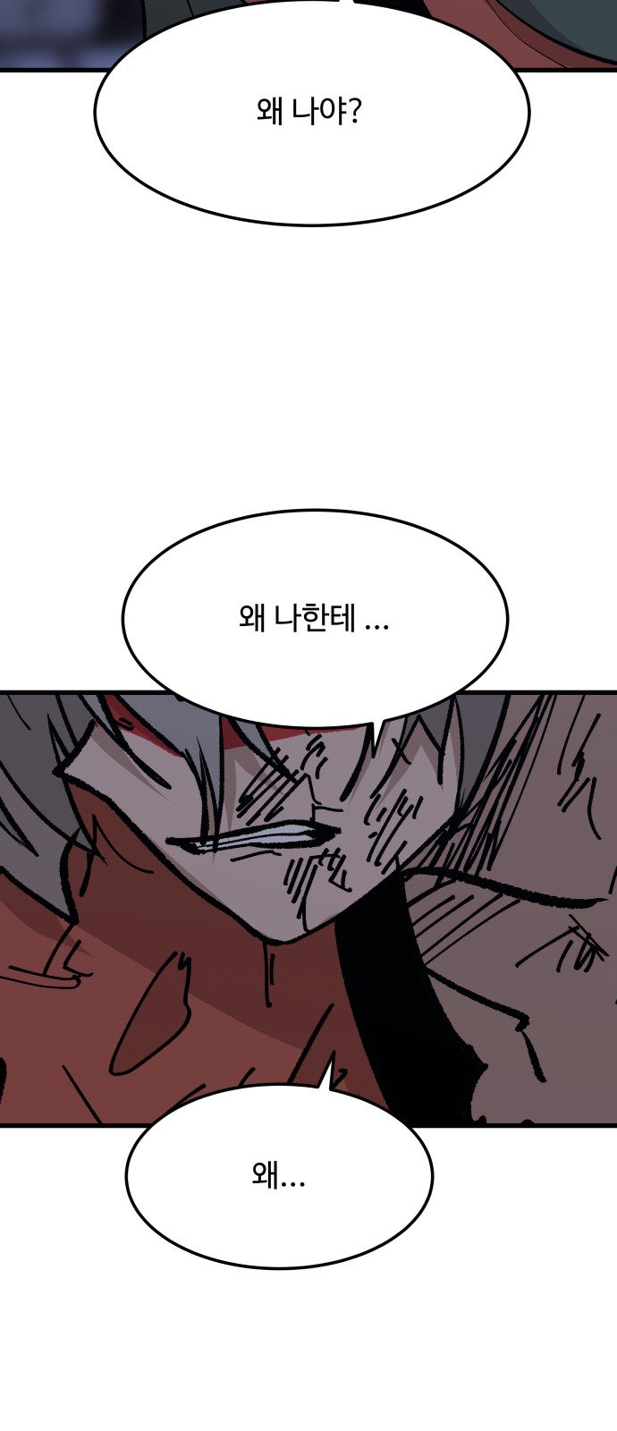 92 페이지
