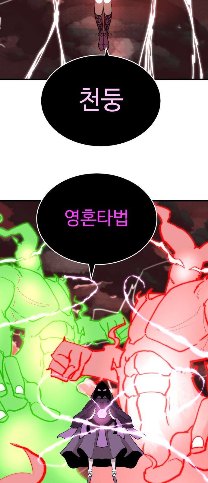 41 페이지