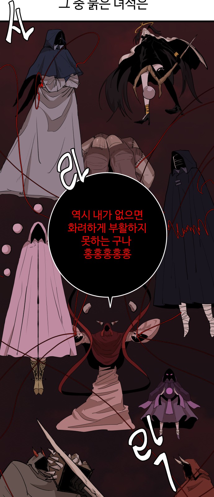 53 페이지