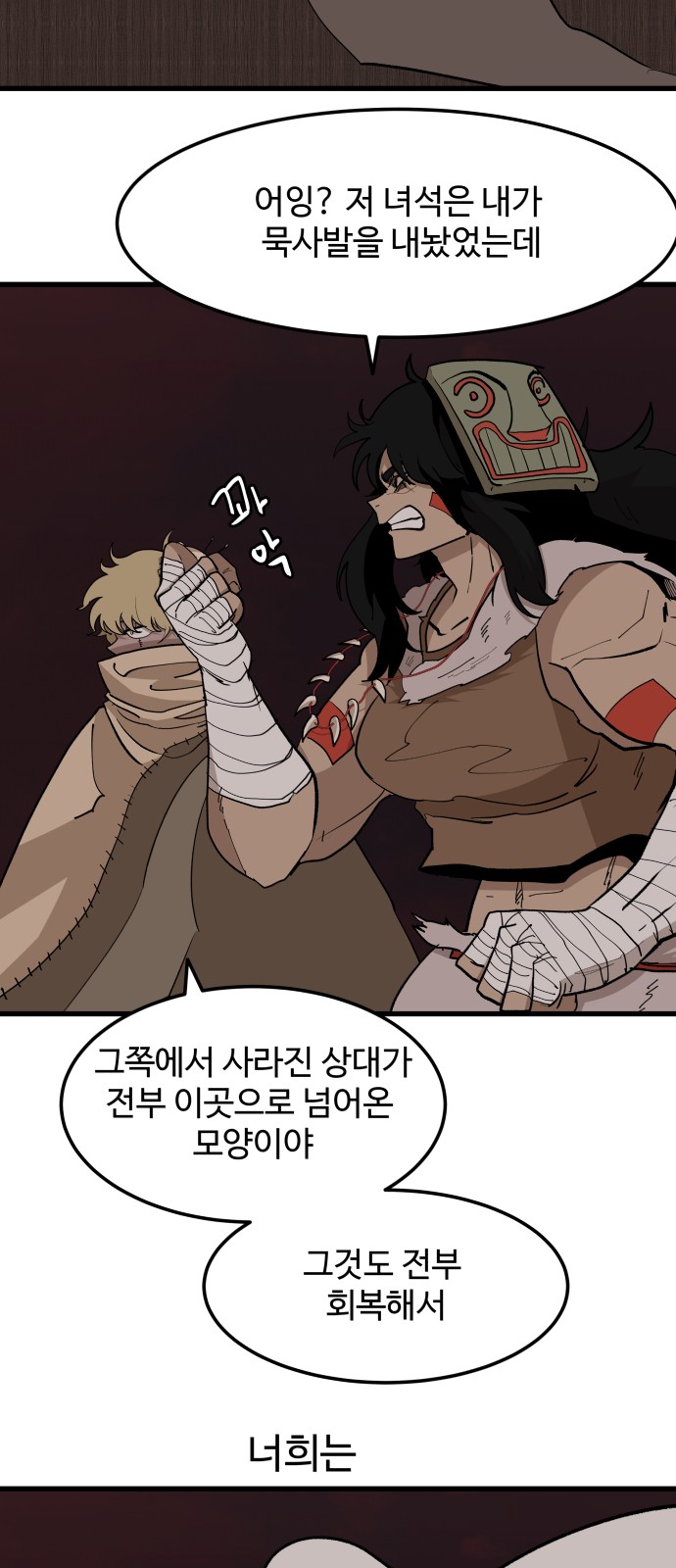 60 페이지