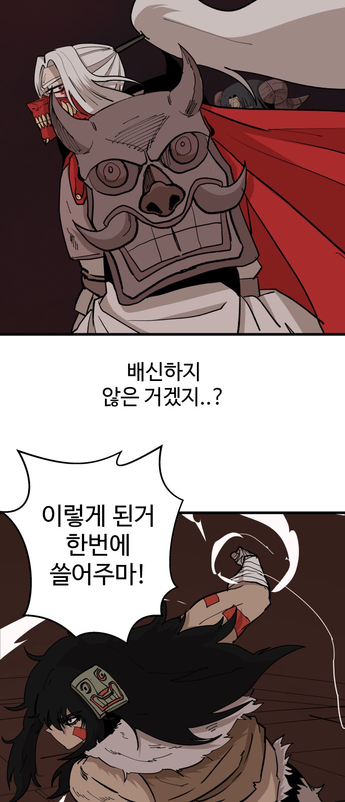 61 페이지