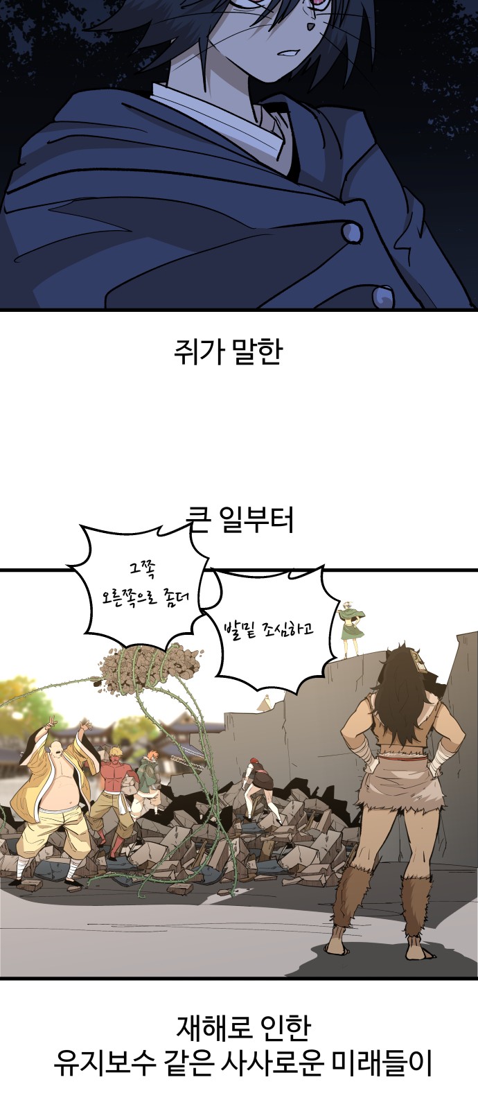 9 페이지