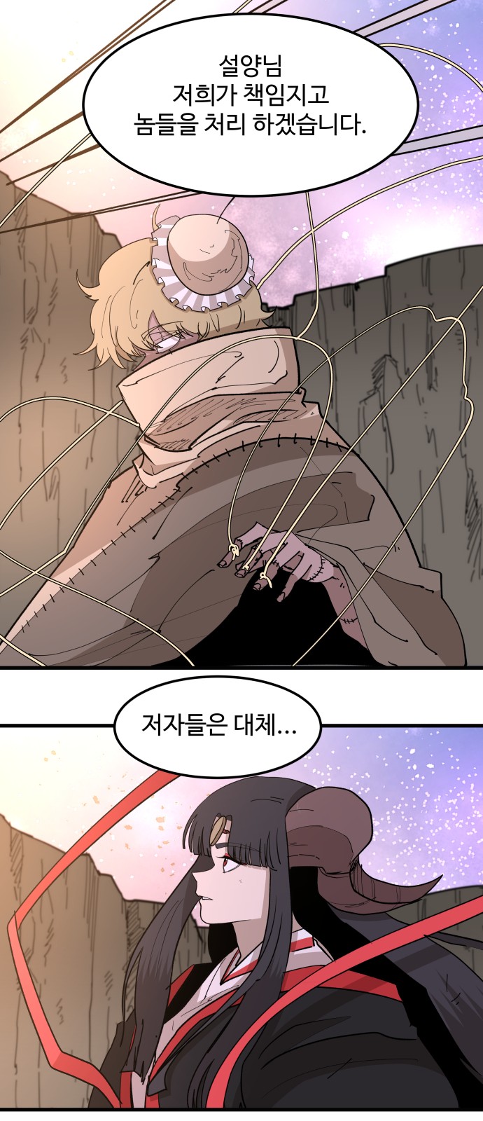 34 페이지