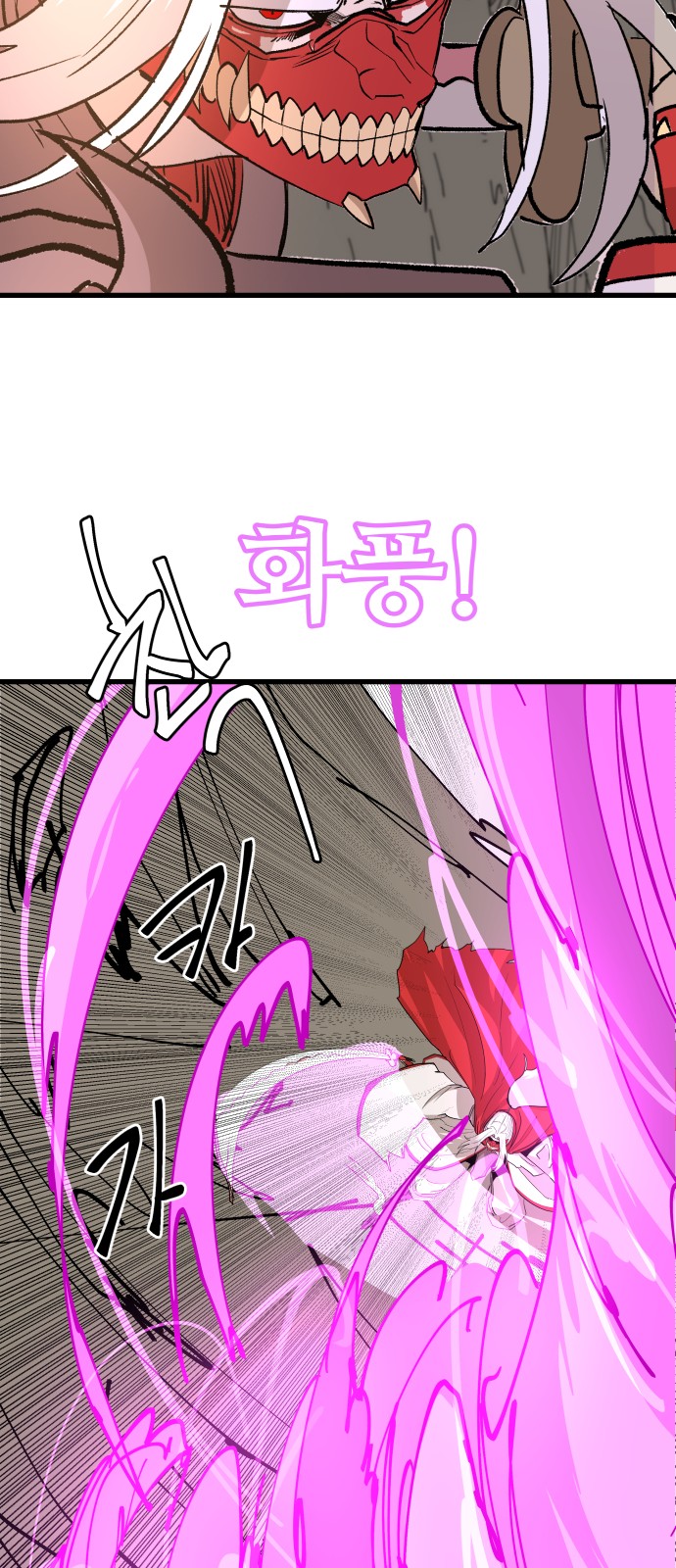 41 페이지