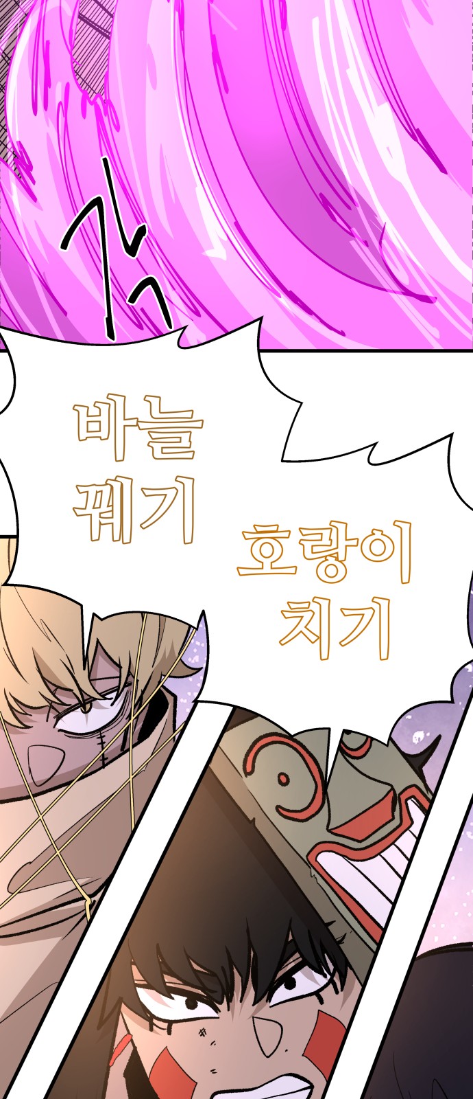 42 페이지