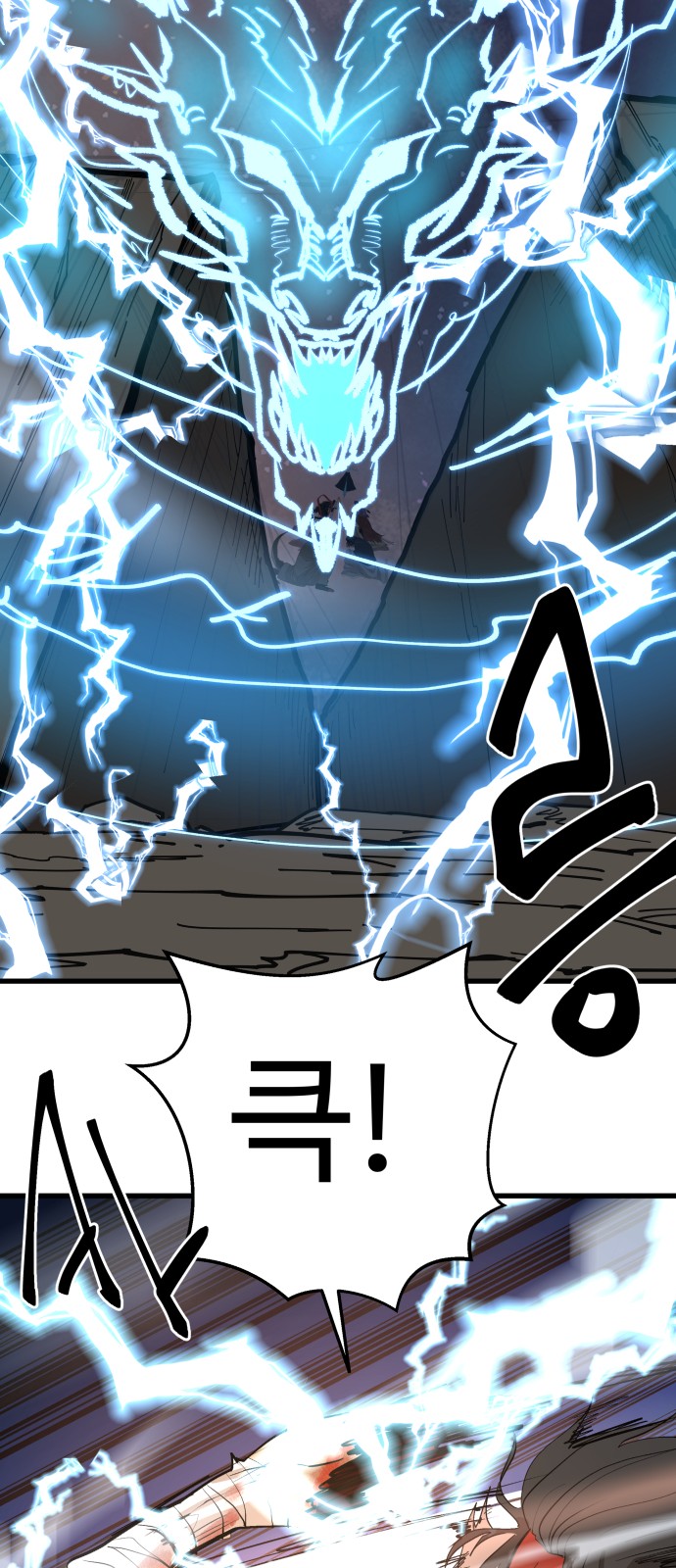 47 페이지