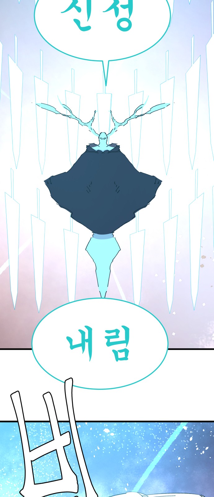 62 페이지