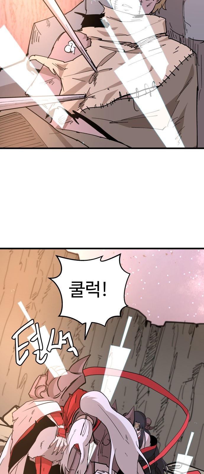 65 페이지