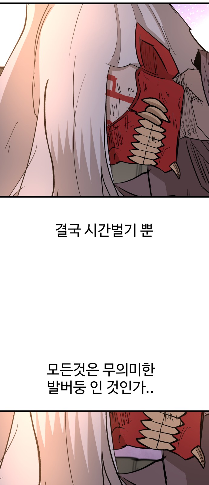 67 페이지