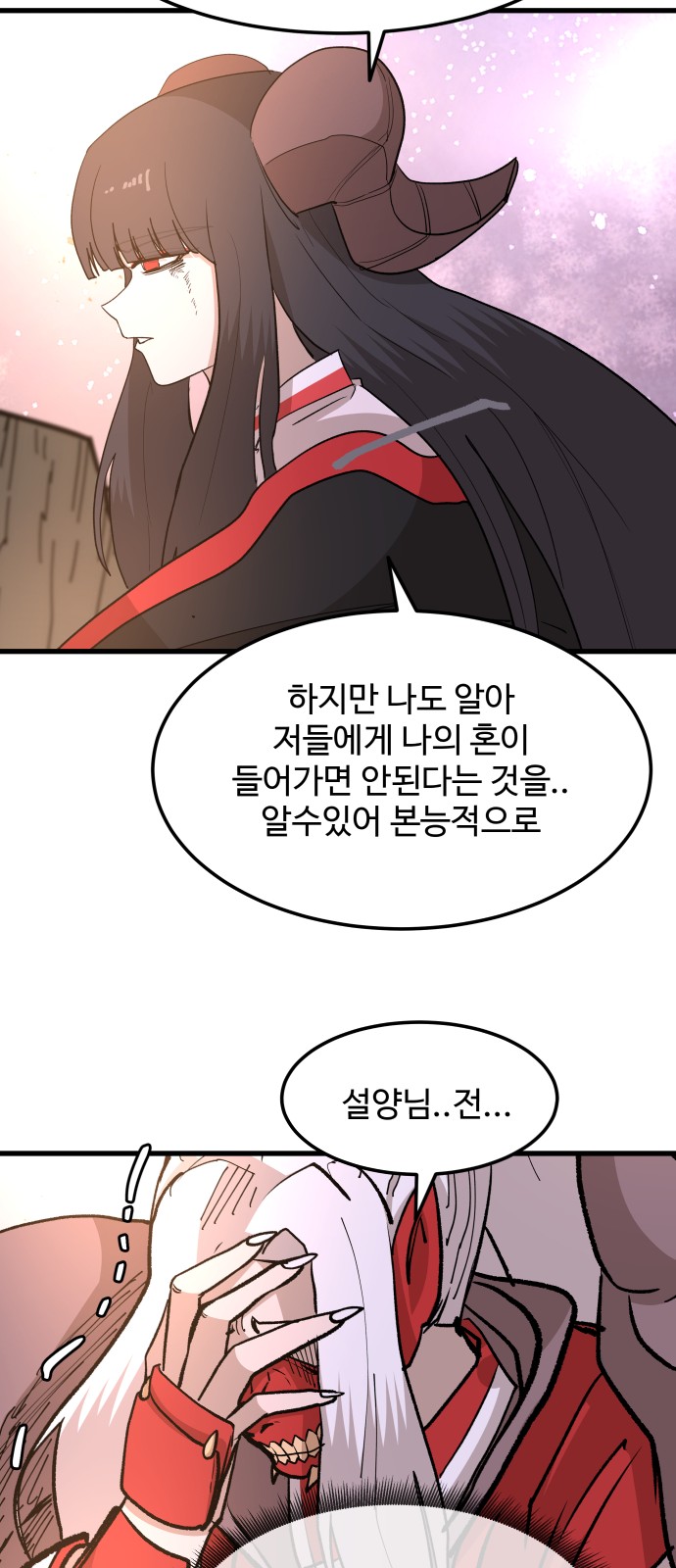 70 페이지