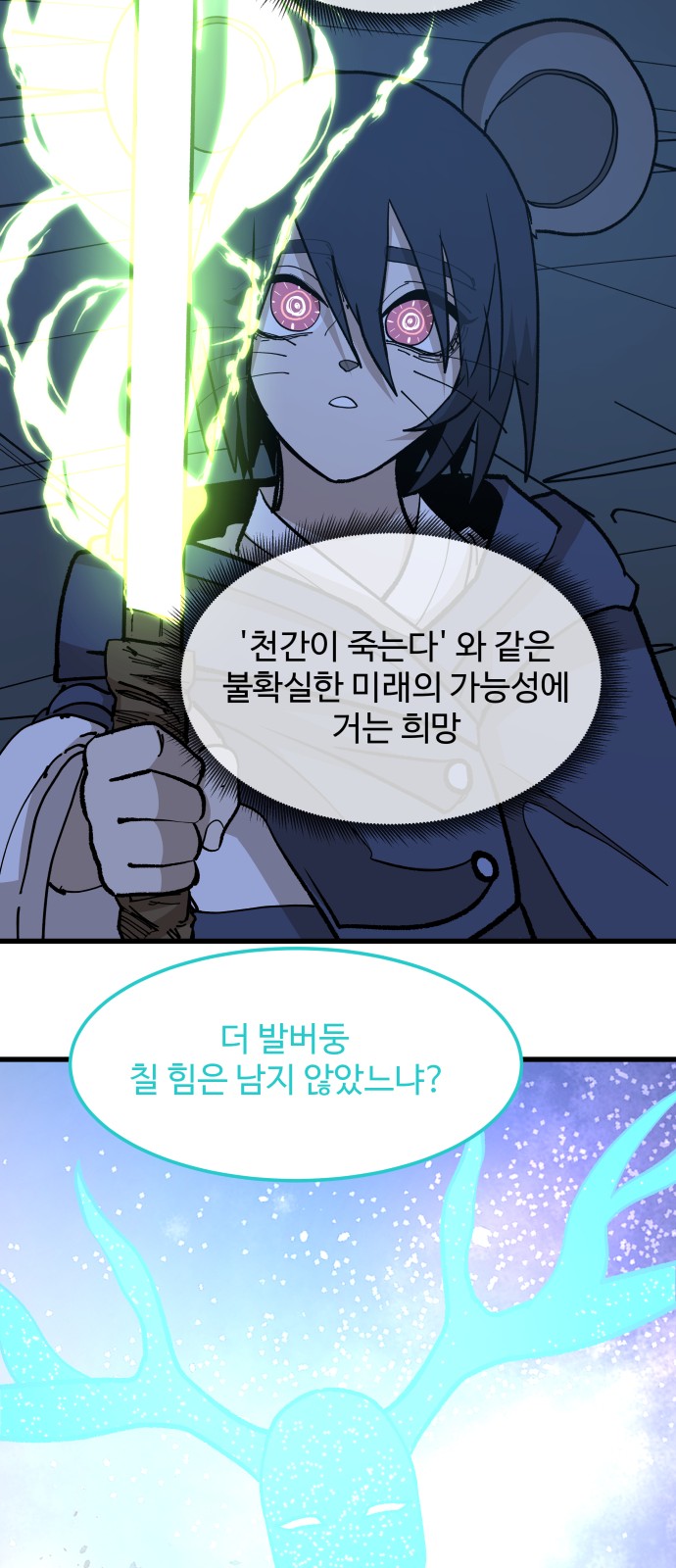 72 페이지