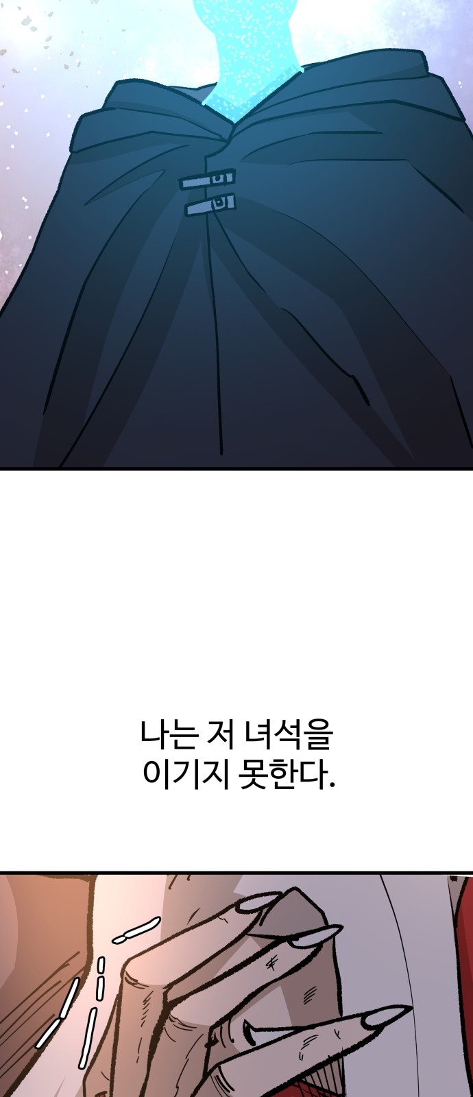 73 페이지