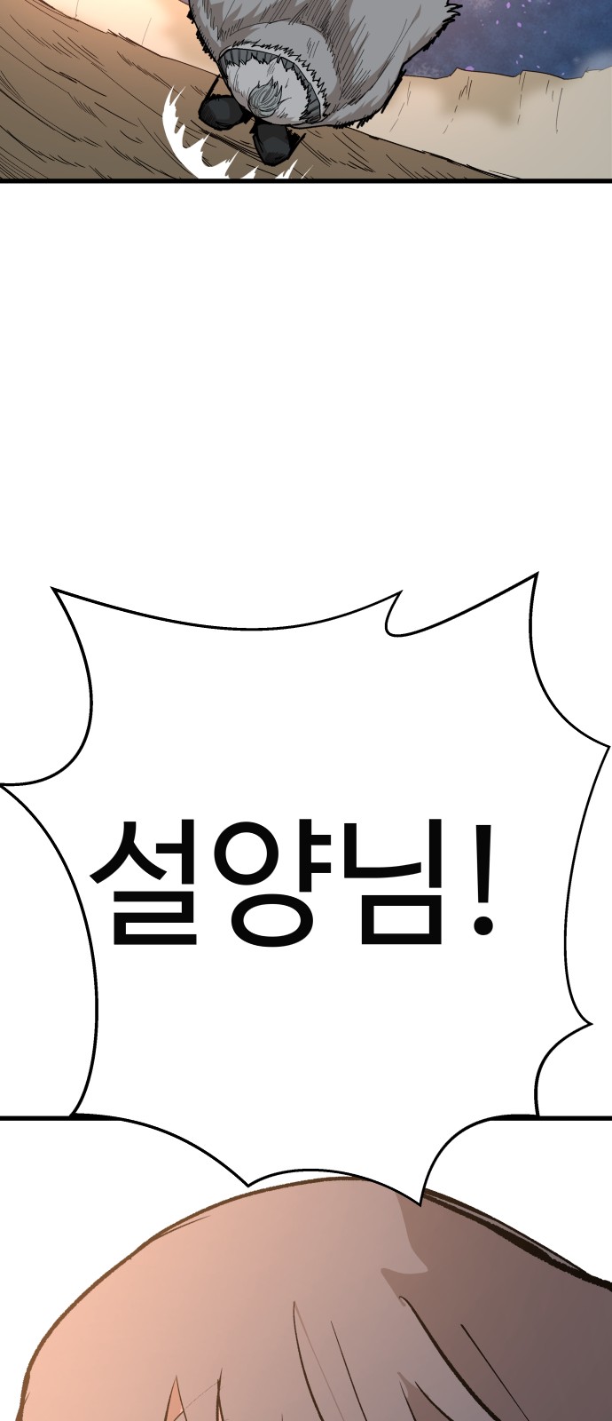 84 페이지