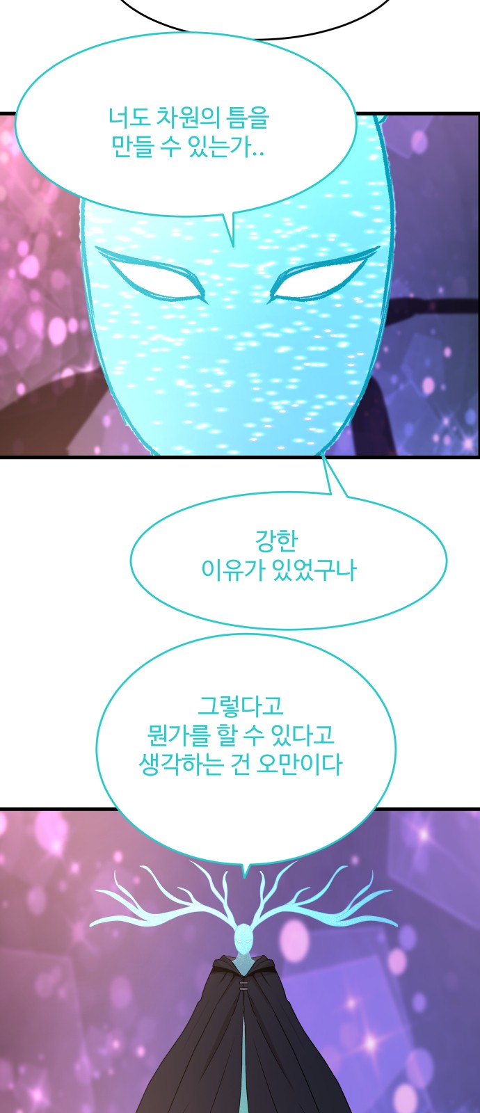 32 페이지
