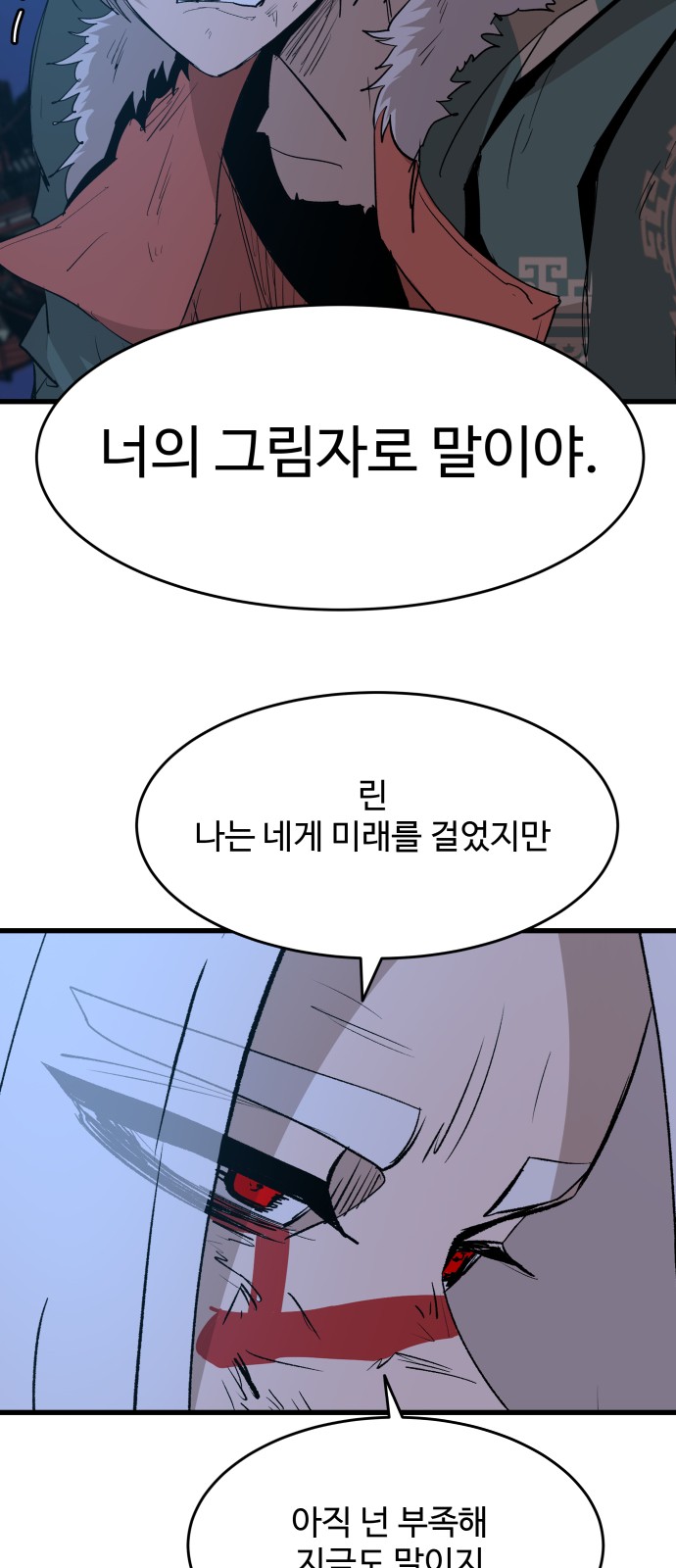 50 페이지