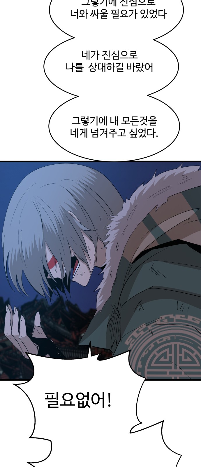 52 페이지