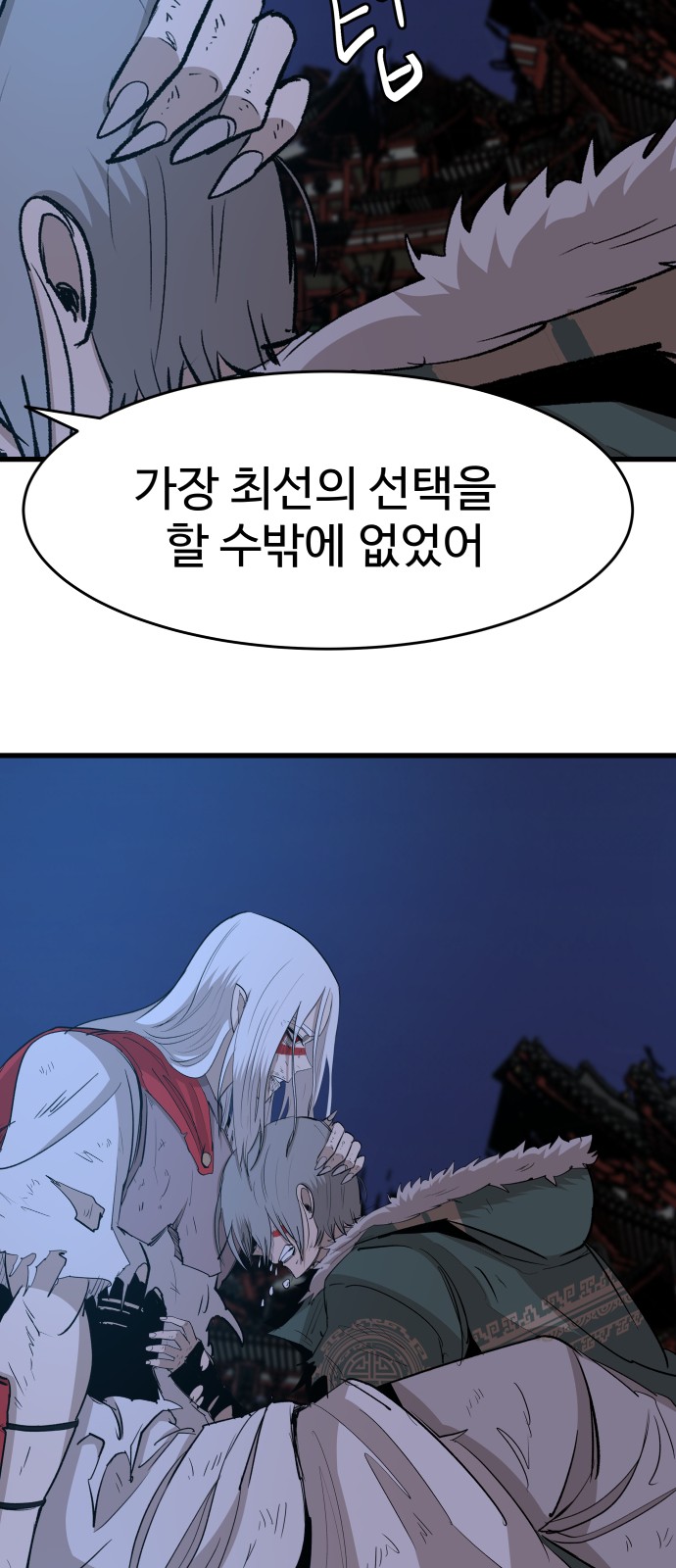 57 페이지