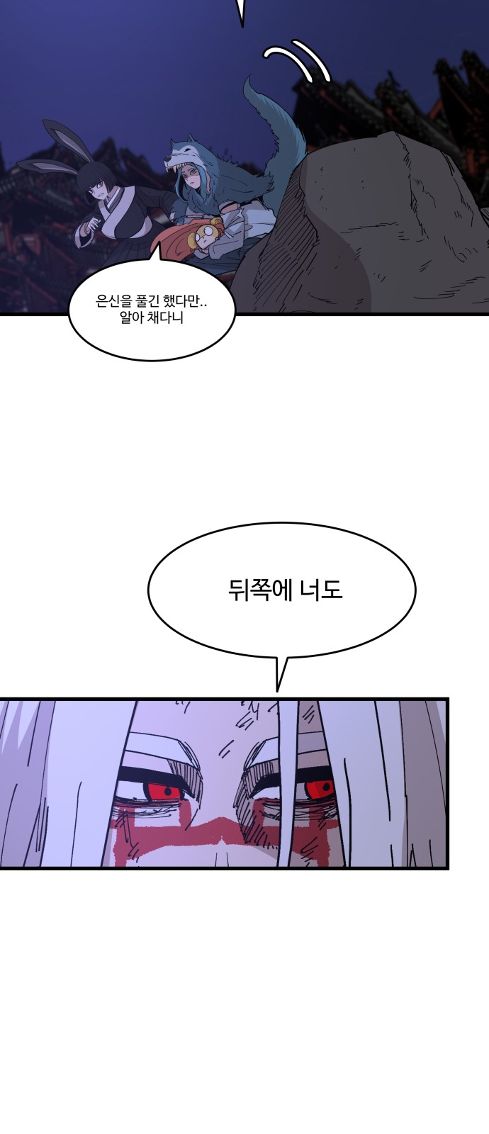 64 페이지