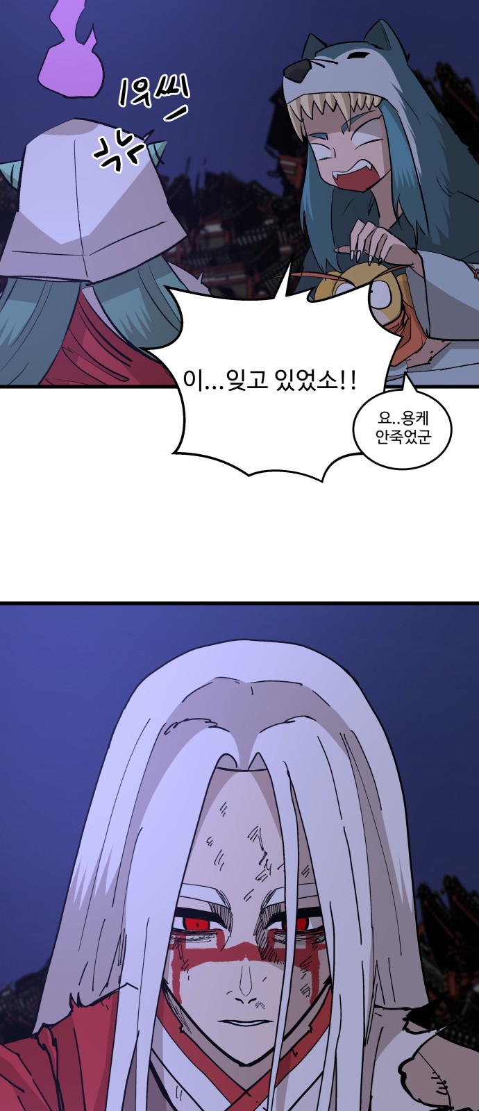 67 페이지