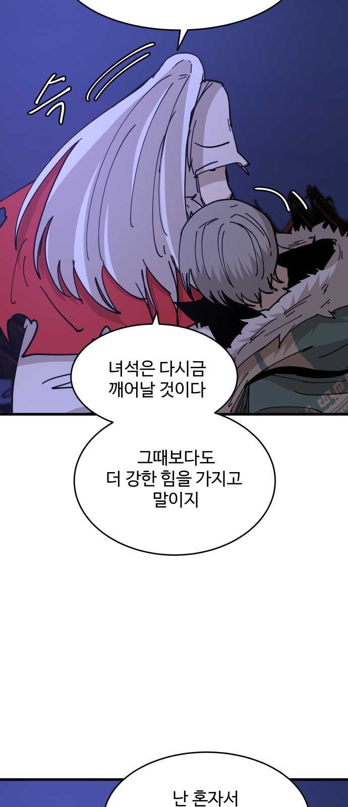 70 페이지