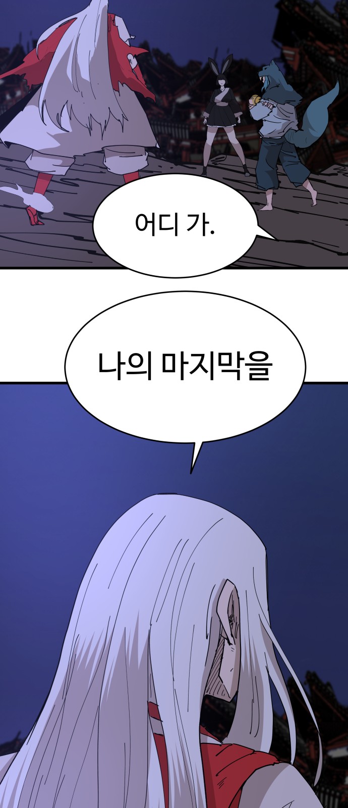 73 페이지