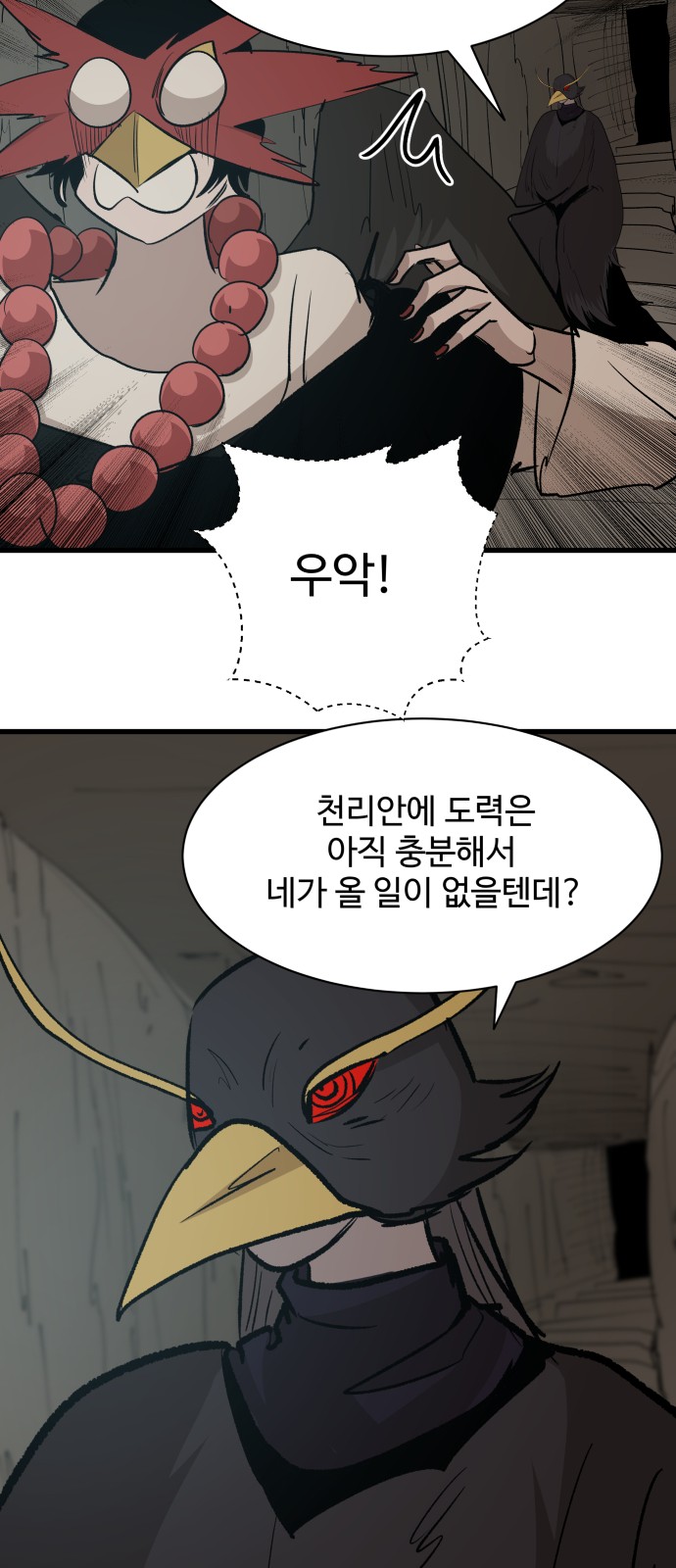 15 페이지