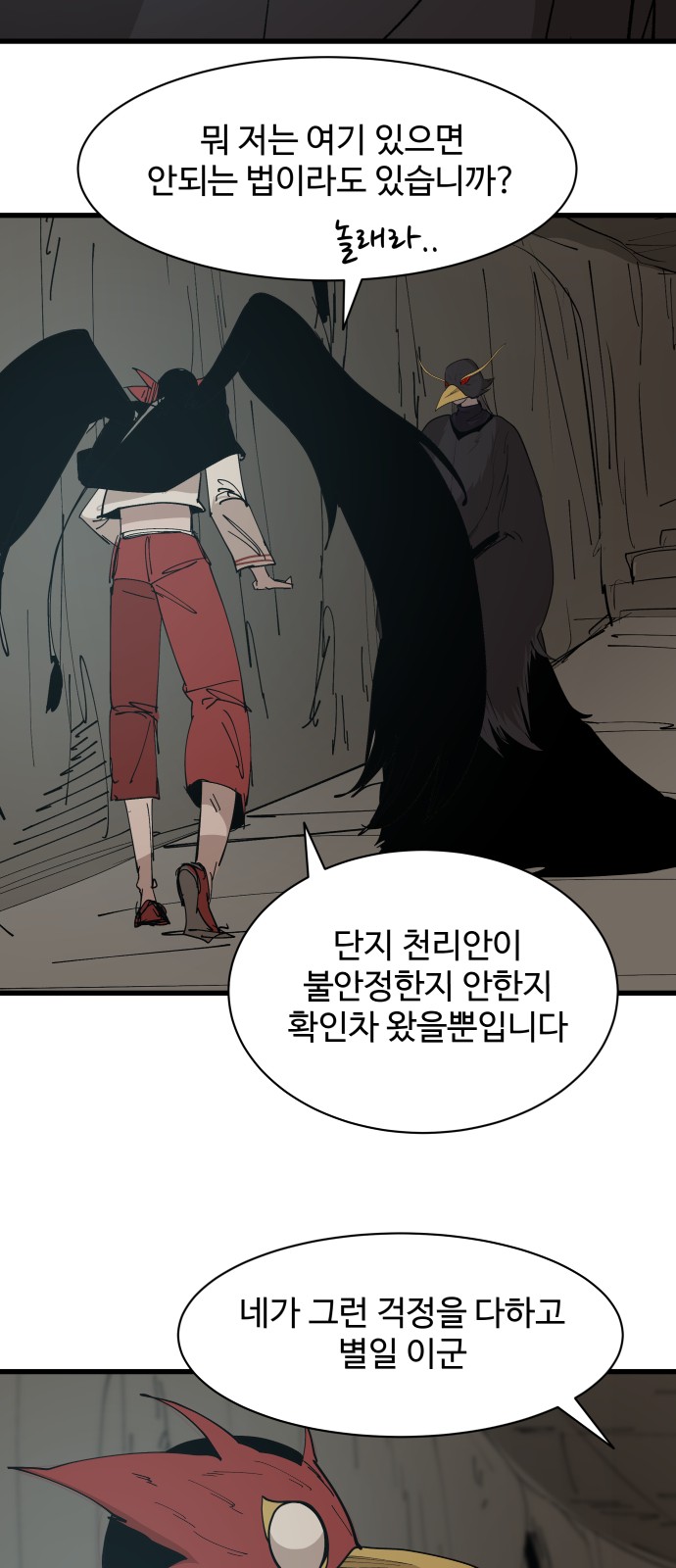 16 페이지