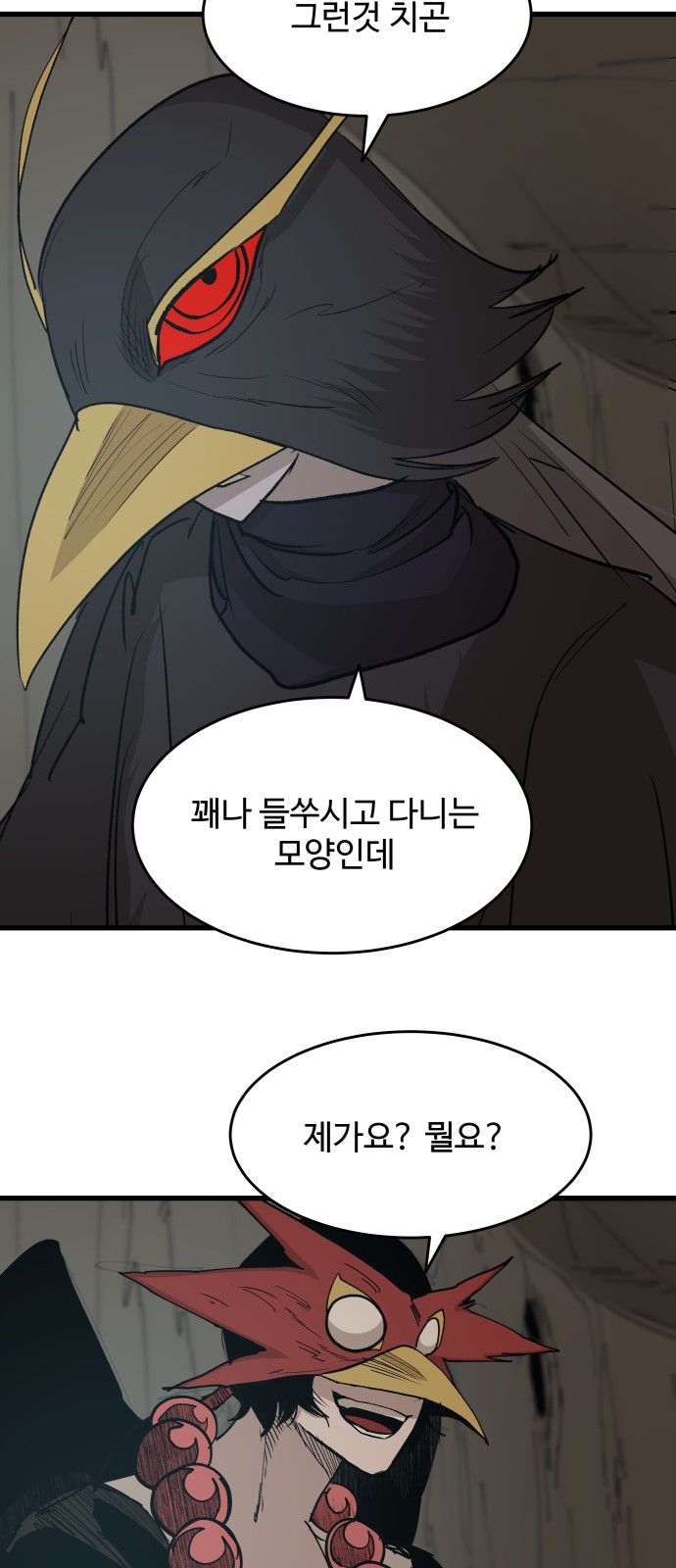 18 페이지