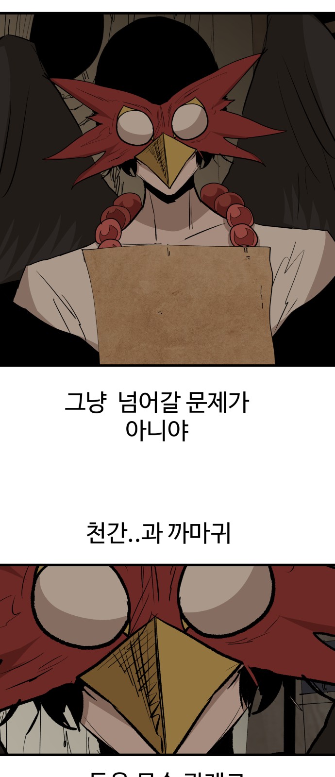2 페이지