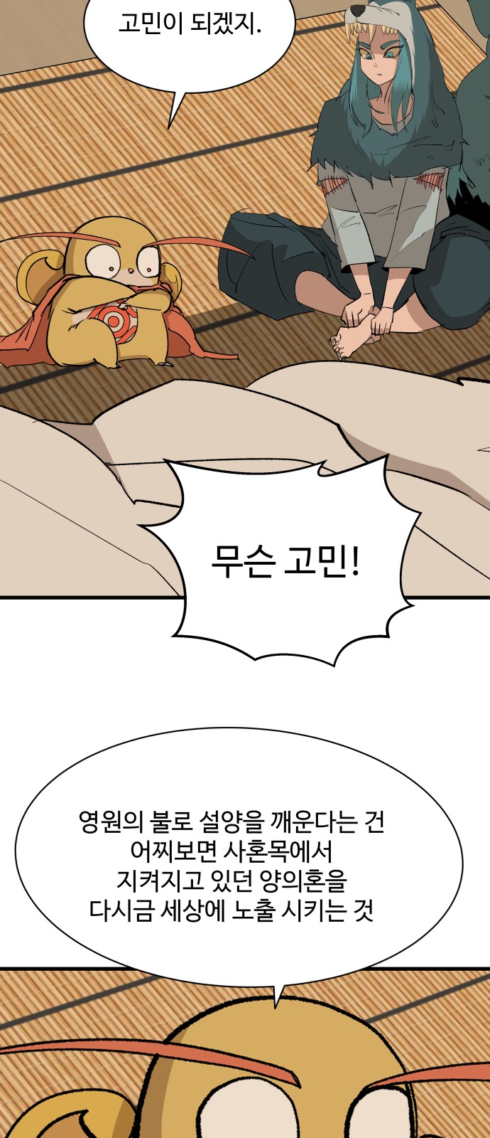 32 페이지