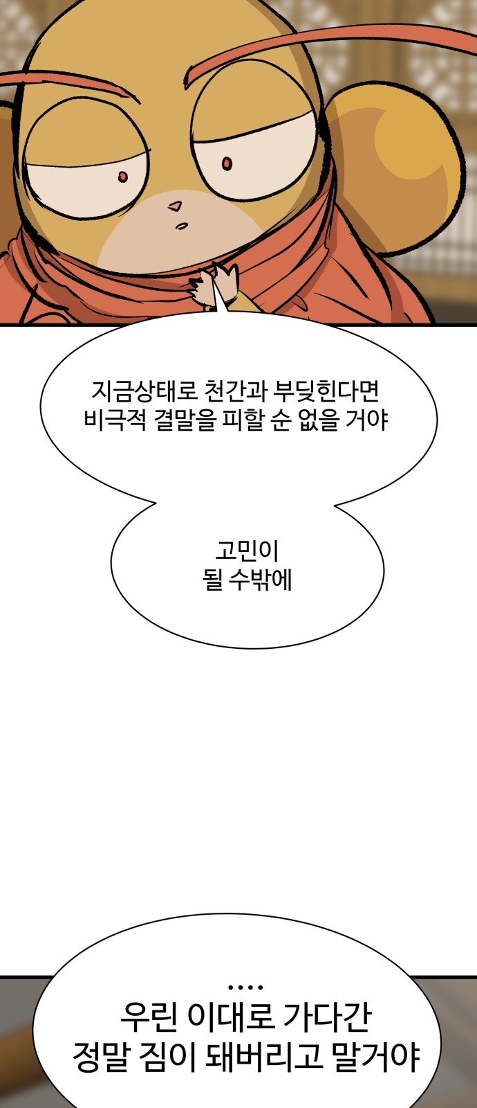 34 페이지