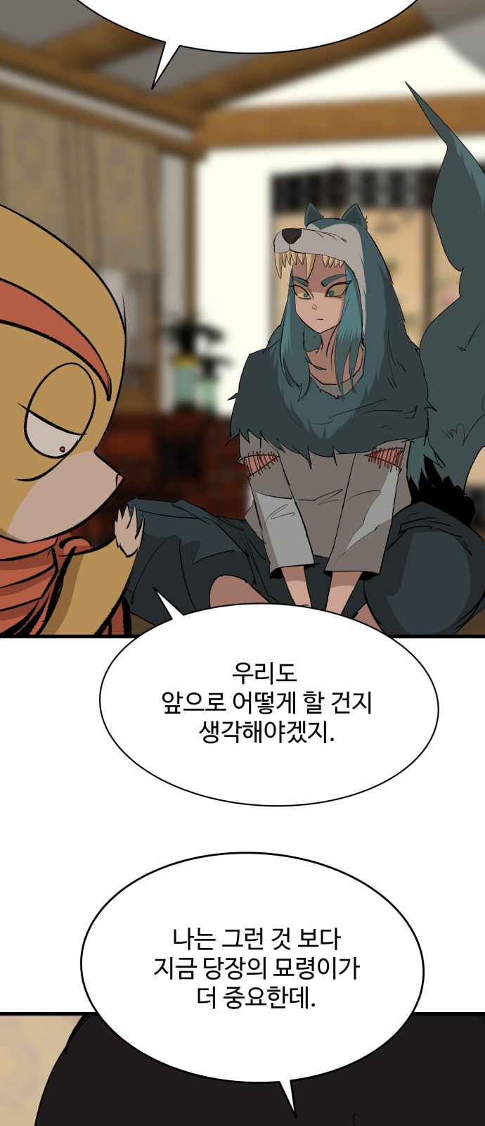 35 페이지