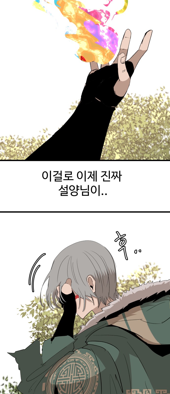 37 페이지