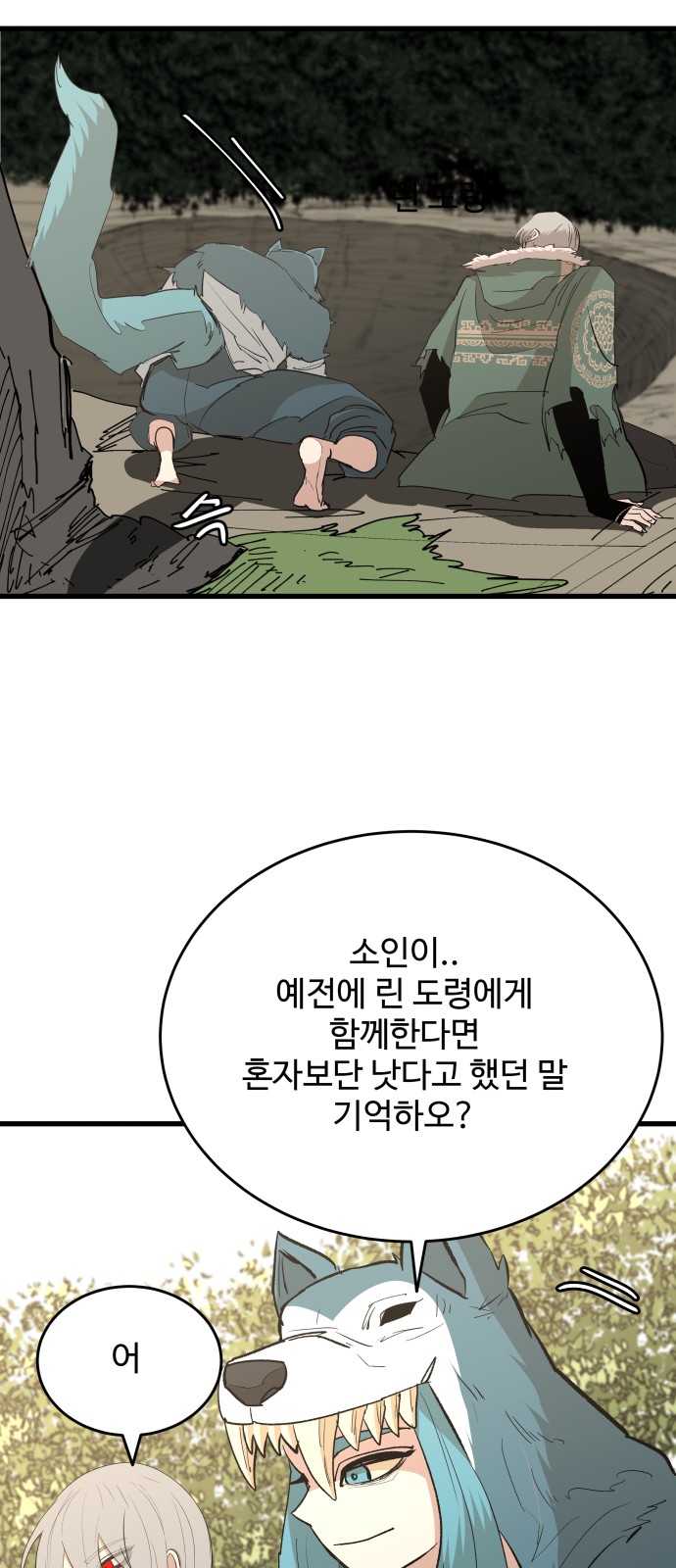 39 페이지