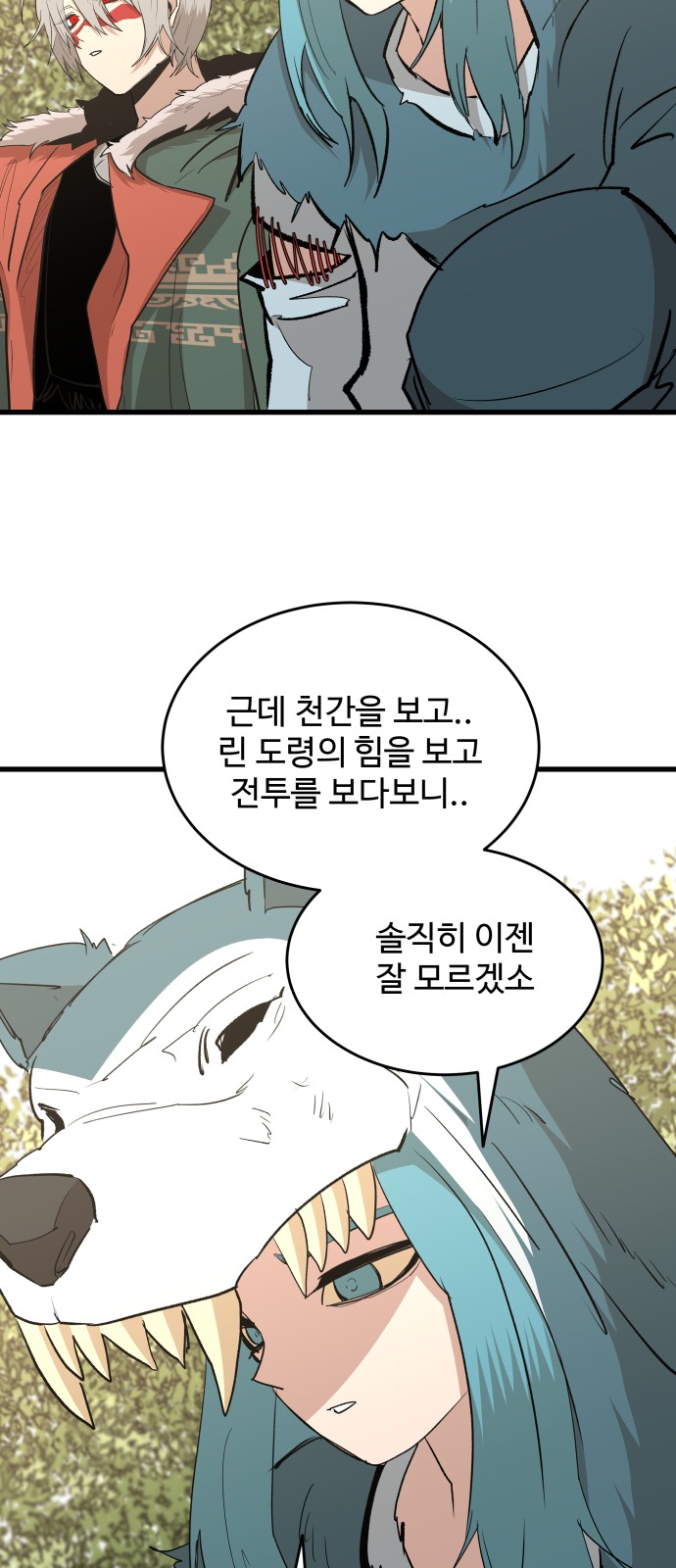 40 페이지