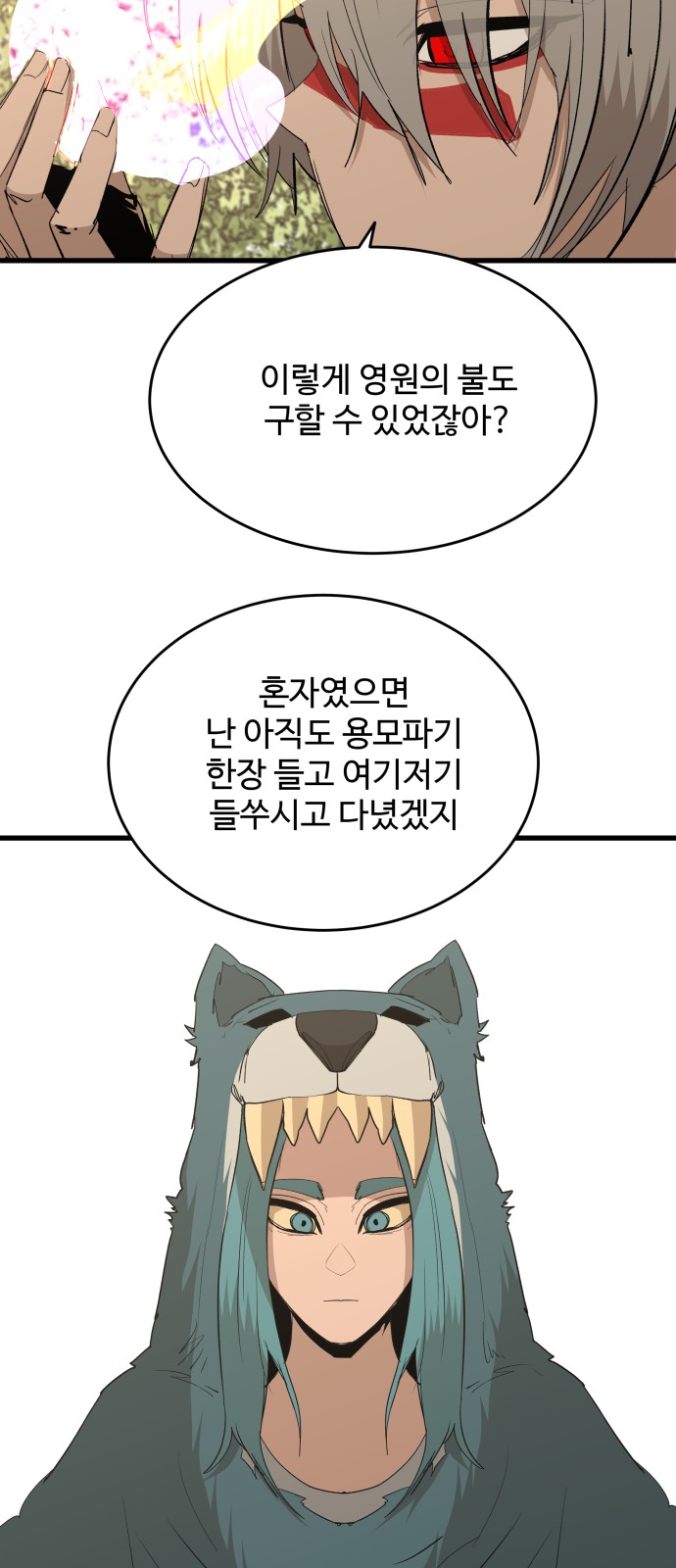 43 페이지