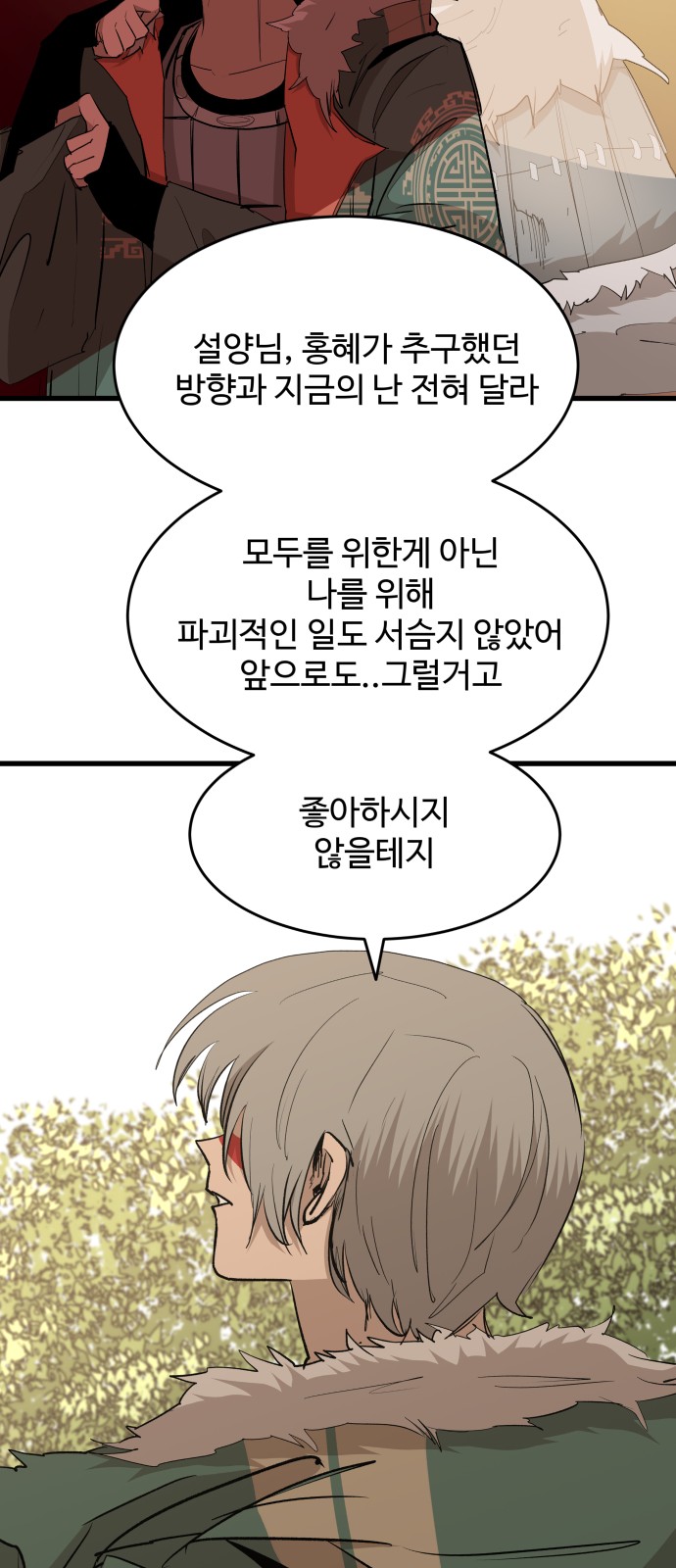 45 페이지
